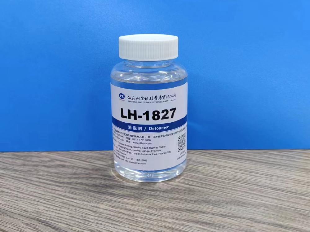 High carbon alcohol defoamer LH-1827